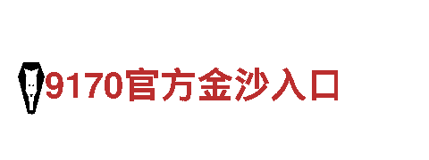 专业机械企业-k1体育怎么找不到了-高质量产品与服务。